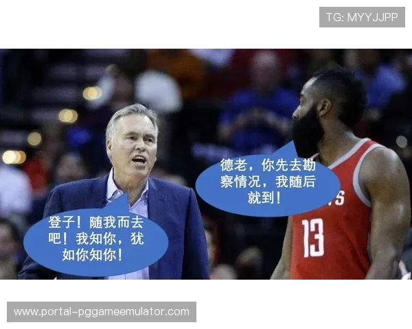 球员交换协议达成，涉及两支传统强队